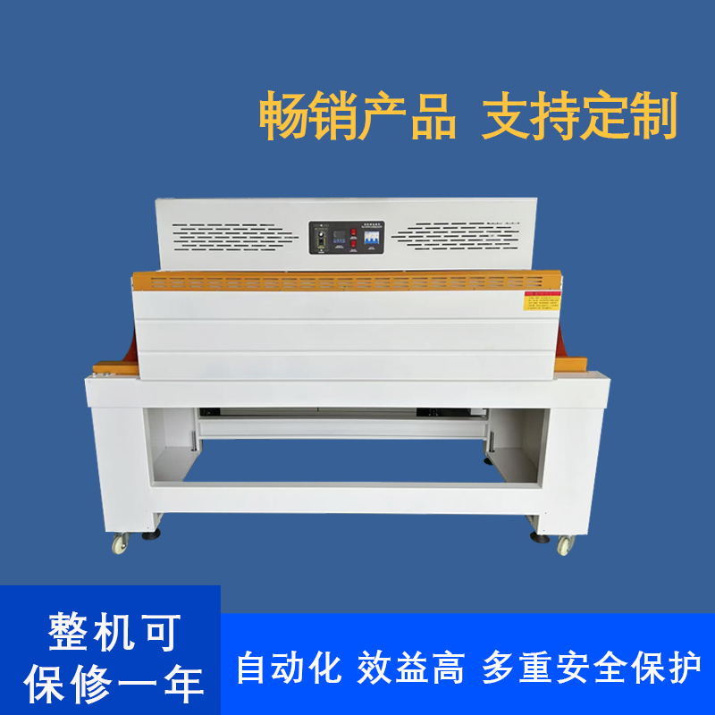 1741834679577720.jpg 鼎業(yè)L型封切機(jī)44.jpg